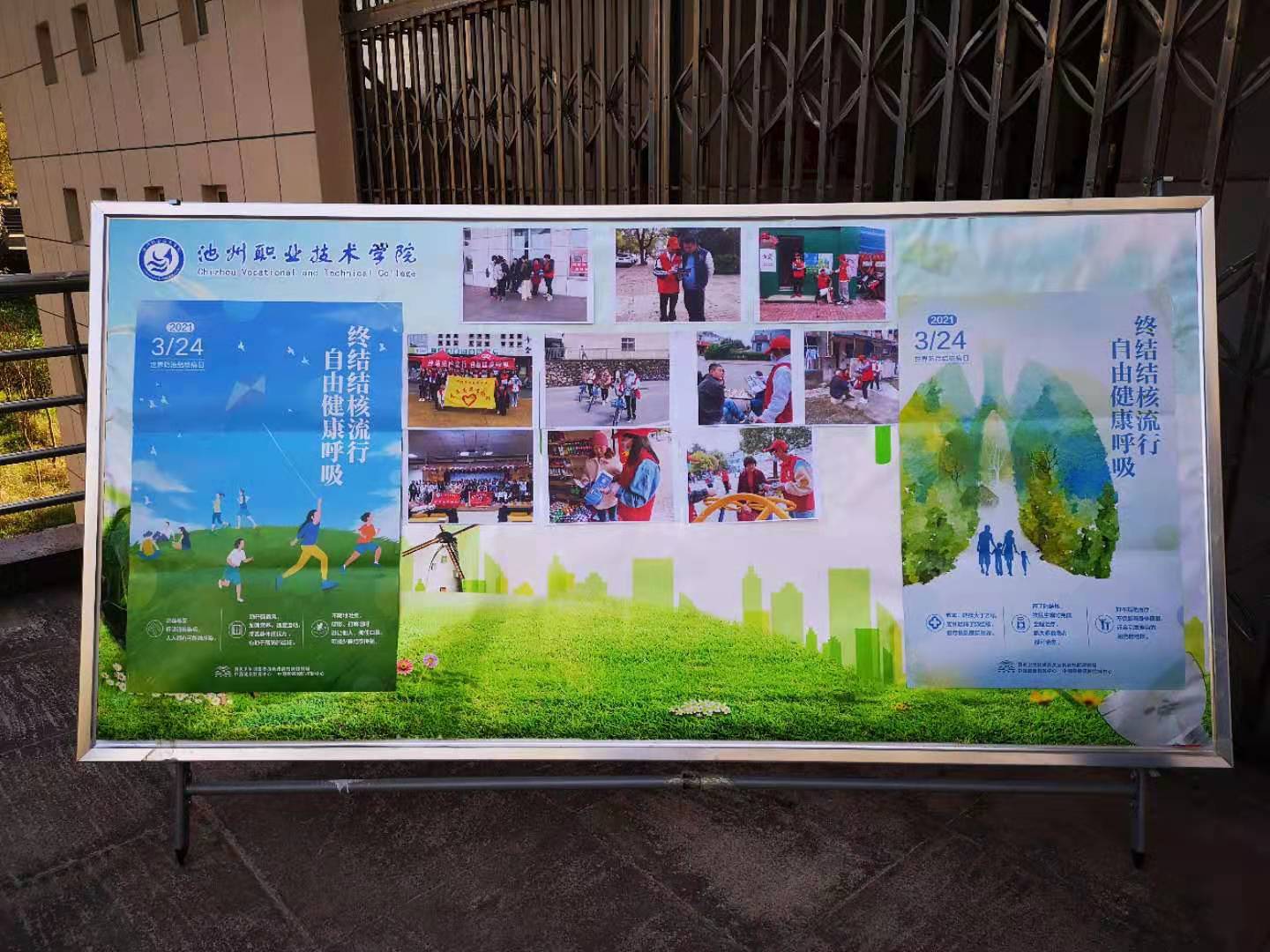 1616642024616491.jpg 微信图片_20210325111322.jpg