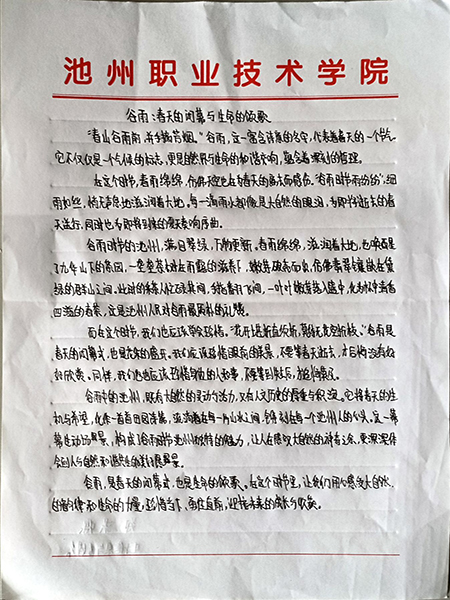 1715130909640880.jpg 3.jpg